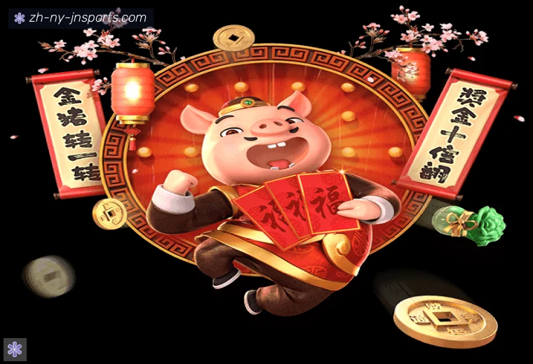 jn江南体育全站APP