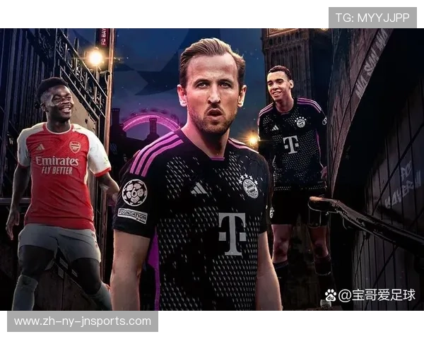 阿森纳与拜仁在欧冠的激烈对抗历程